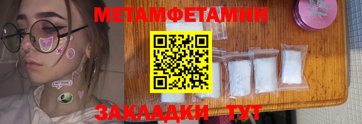 АМФЕТАМИН  Вход с VPN  Обнинск  АМФЕТАМИН 97% 
