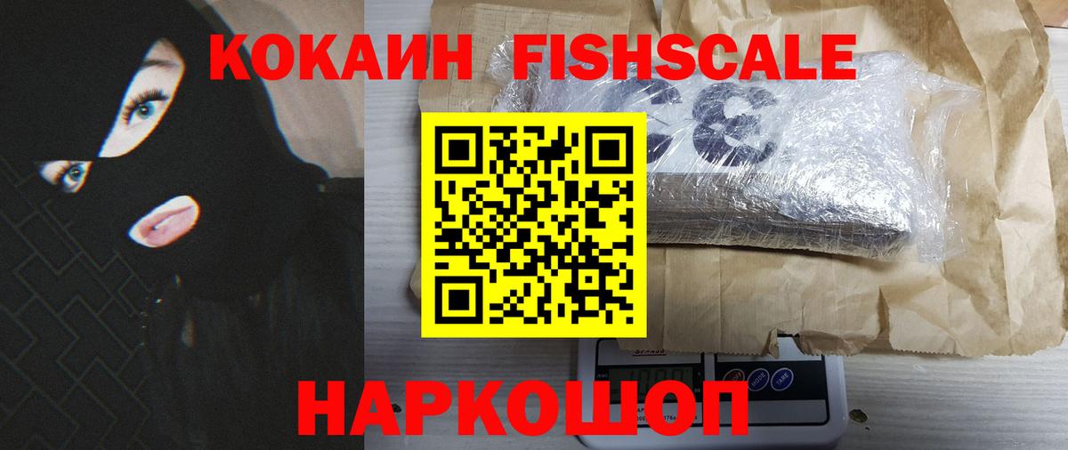 КОКАИН Перу Обнинск