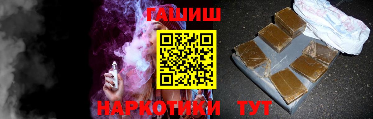 Гашиш индика сатива Обнинск