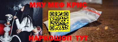 амфетамин Пушкино