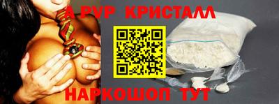 меф Пугачёв