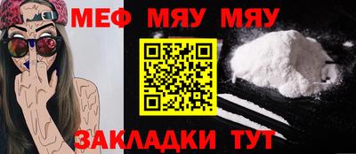 амфетамин Пушкино