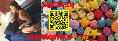 меф Пугачёв