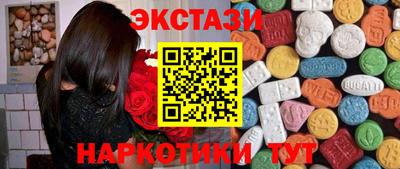 дмт Пыть-Ях