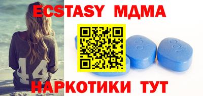 амфетамин Пушкино