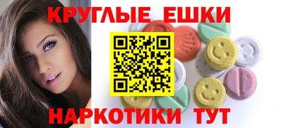 дмт Пыть-Ях