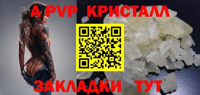 меф Пугачёв