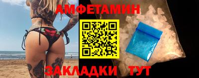 меф Пугачёв