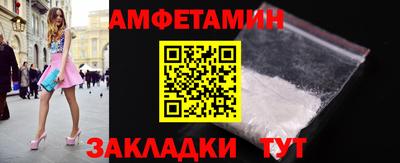 меф Пугачёв