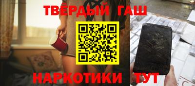 амфетамин Пушкино