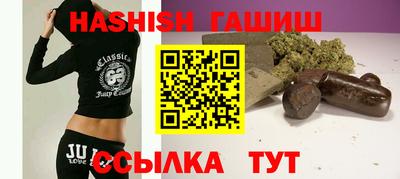 амфетамин Пушкино