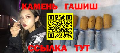 амфетамин Пушкино