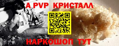 меф Пугачёв