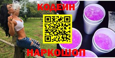 амфетамин Пушкино