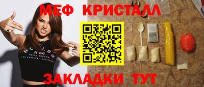 амфетамин Пушкино