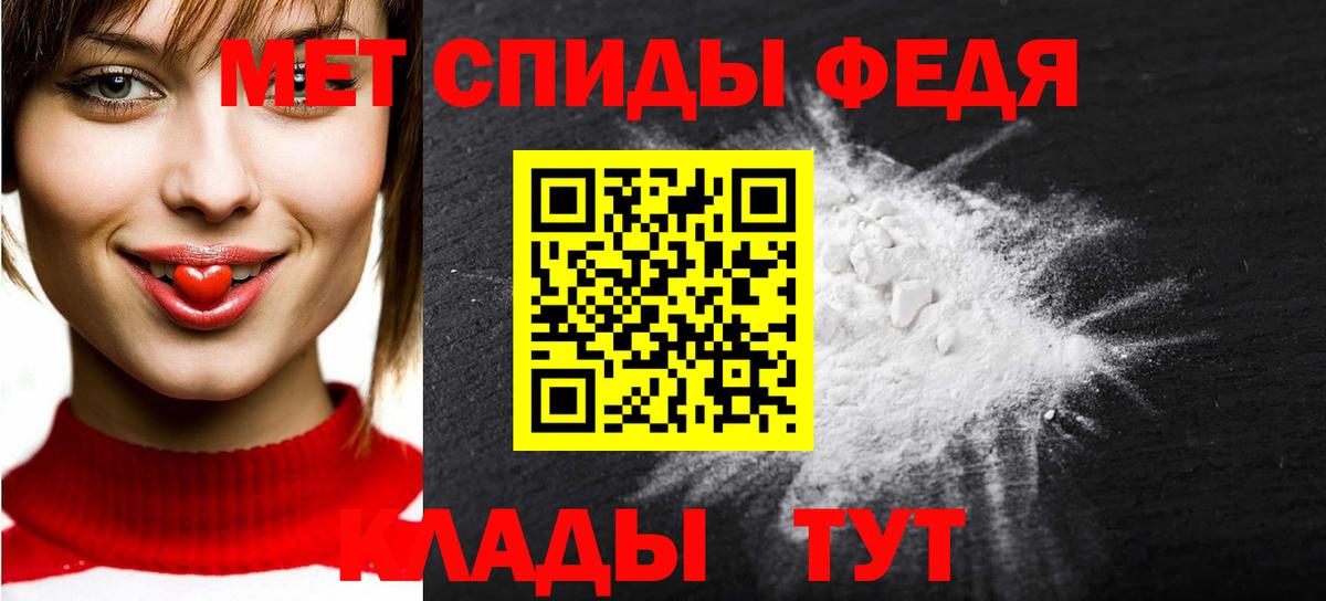 МЕТАМФЕТАМИН Methamphetamine  Вход с VPN  МЕТАМФЕТАМИН Methamphetamine  Обнинск 
