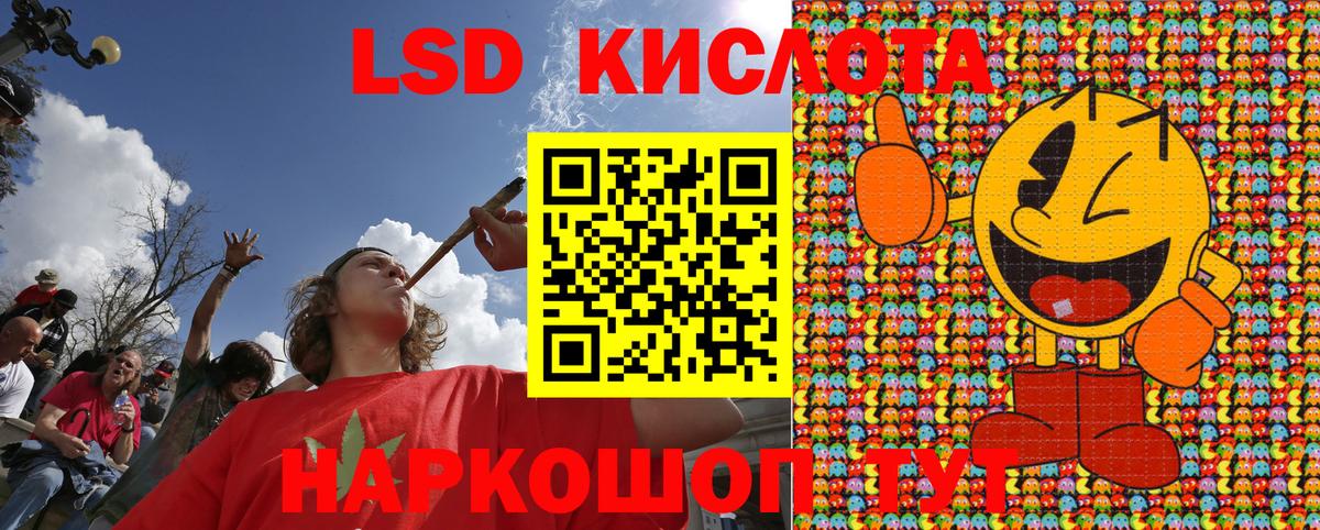 Марки NBOMe 1500мкг Обнинск