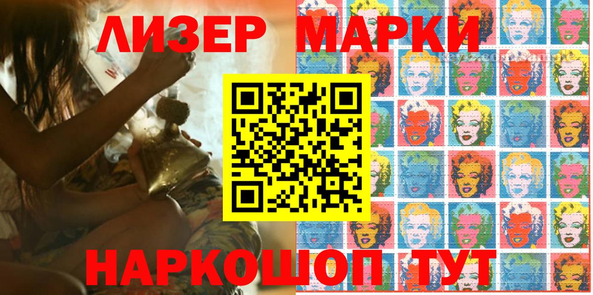 Обнинск  Марки N-bome 1,5мг  Вход с VPN  где найти наркотики  Марки N-bome 1,5мг 