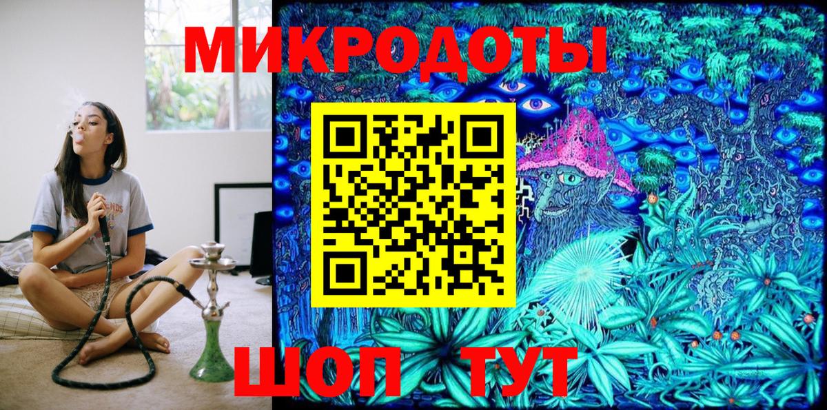 Псилоцибиновые грибы MAGIC MUSHROOMS Обнинск