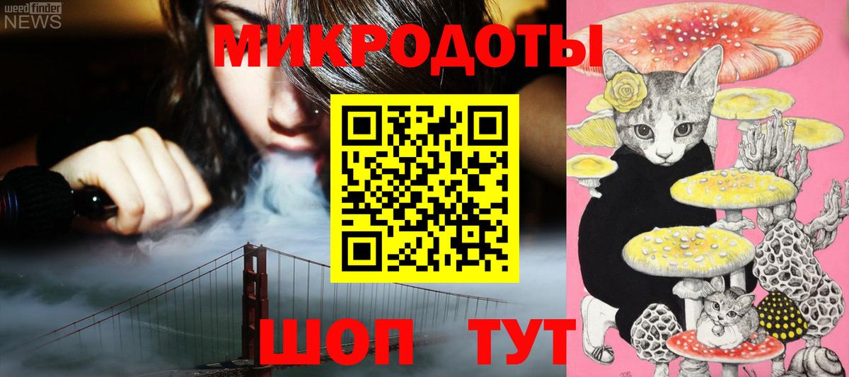 Обнинск  Псилоцибиновые грибы мухоморы  Вход с VPN  Галлюциногенные грибы Psilocybine cubensis 