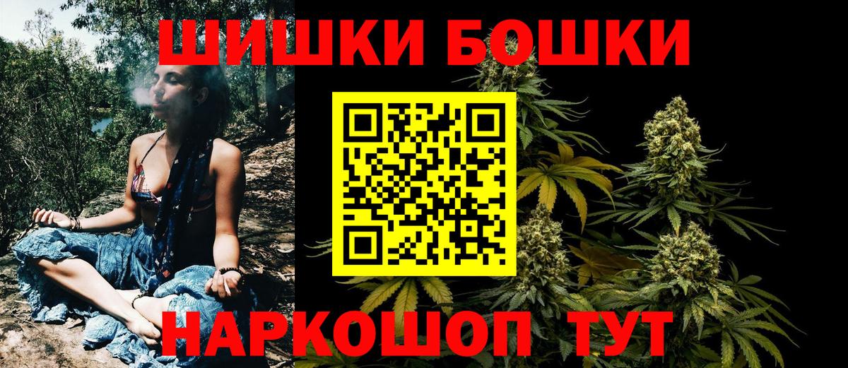 Каннабис OG Kush  Конопля SATIVA & INDICA  Вход с VPN  Обнинск  Каннабис семена 